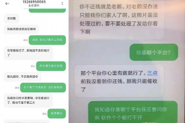 根河根河专业催债公司，专业催收