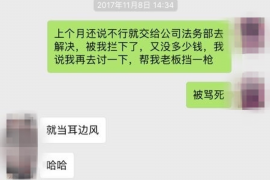 根河遇到恶意拖欠？专业追讨公司帮您解决烦恼